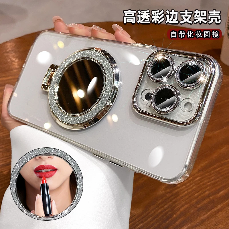 镜子磁吸支架苹果15promax手机壳新款iPhone14全包防摔13网红女