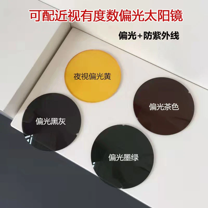定制近视太阳镜树脂镜片偏光防紫外线开车驾驶墨镜带度数散光眼镜