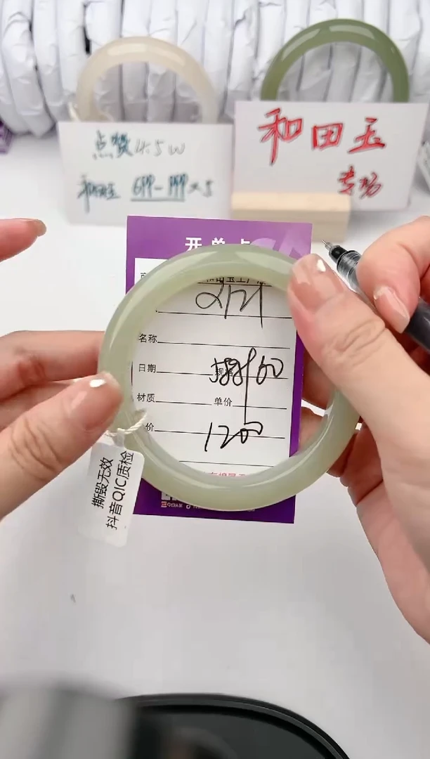 【闪购商品】和田玉手镯未镶嵌121颜色微差