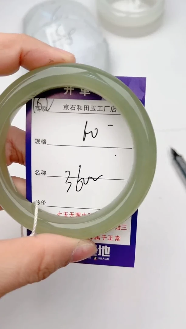 【闪购商品】和田玉手镯未镶嵌102颜色微差无瑕疵