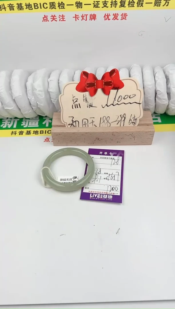 【闪购商品】和田玉手镯未镶嵌128色微差