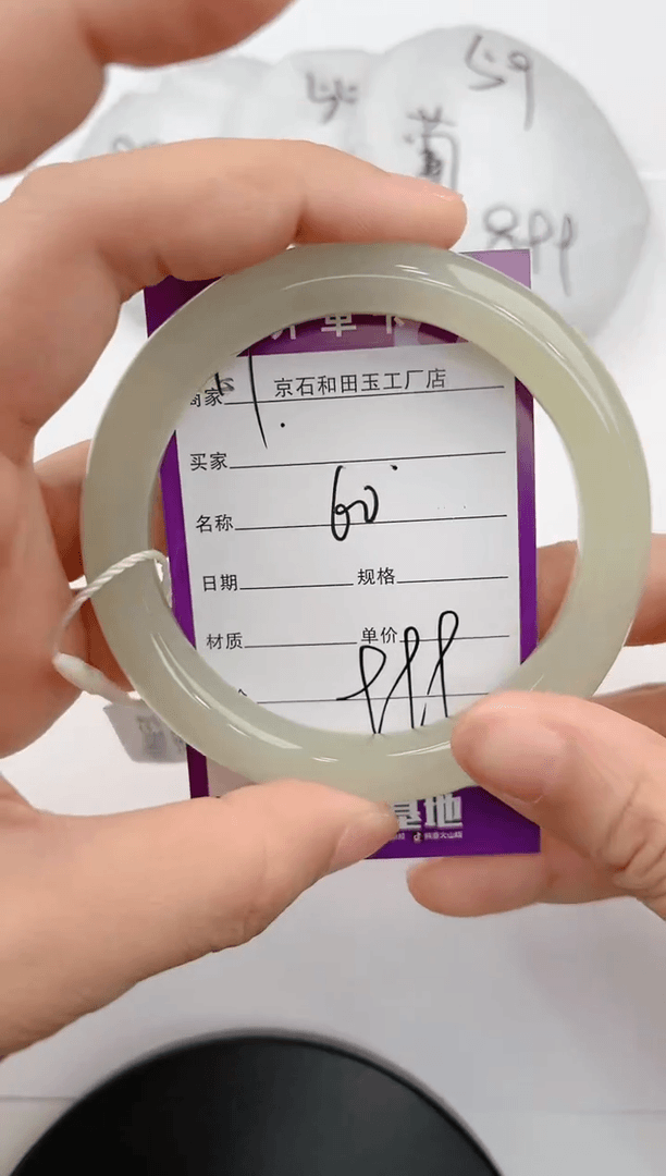 【闪购商品】和田玉手镯未镶嵌17颜色微差