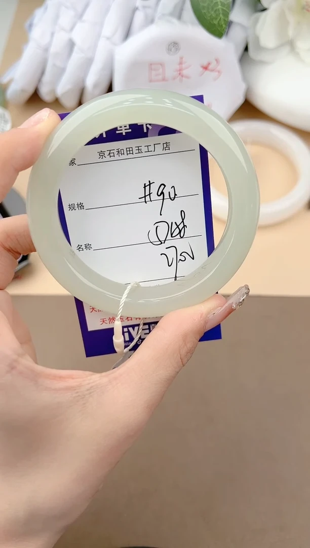 【闪购商品】和田玉手镯未镶嵌90颜色微差无瑕疵