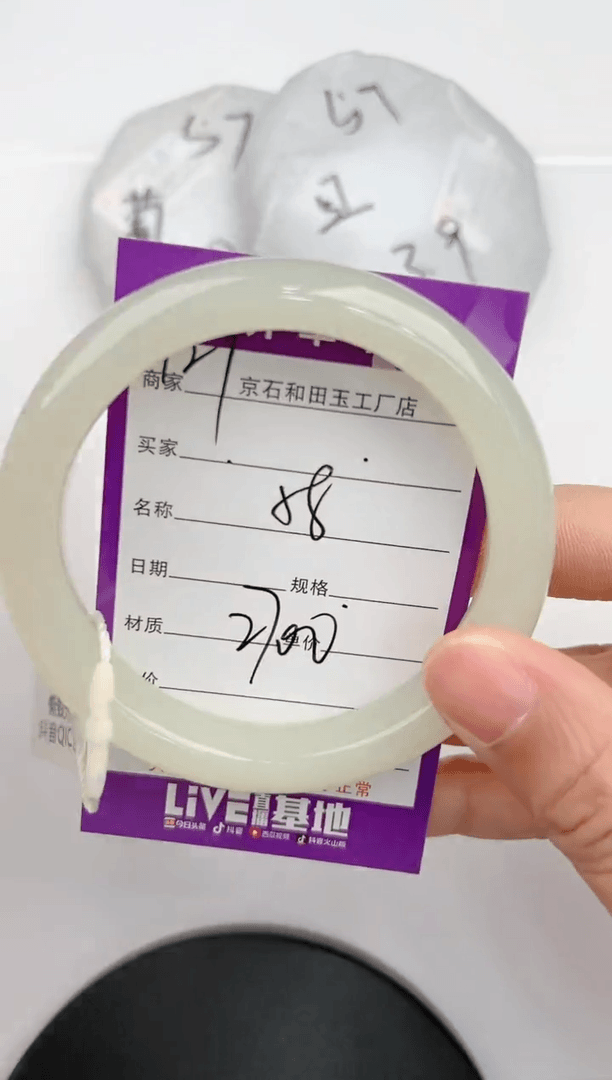 【闪购商品】和田玉手镯未镶嵌129颜色微差