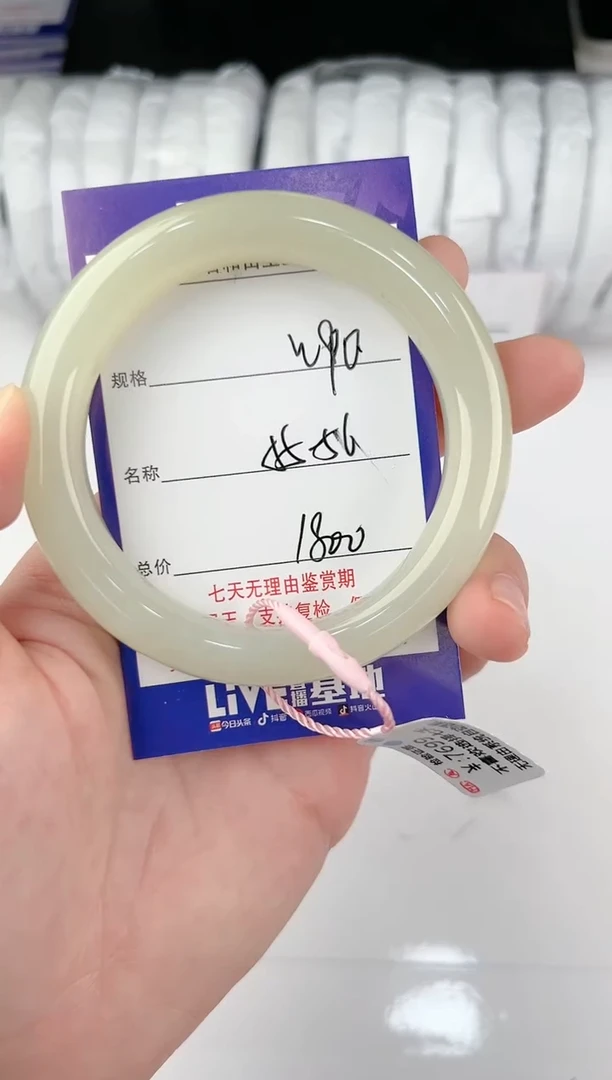 【闪购商品】和田玉手镯未镶嵌W90颜色微差无瑕疵