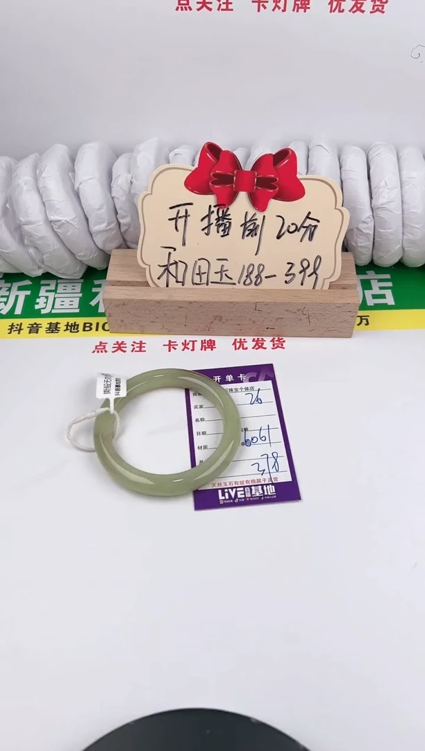 【闪购商品】和田玉手镯未镶嵌26色微差