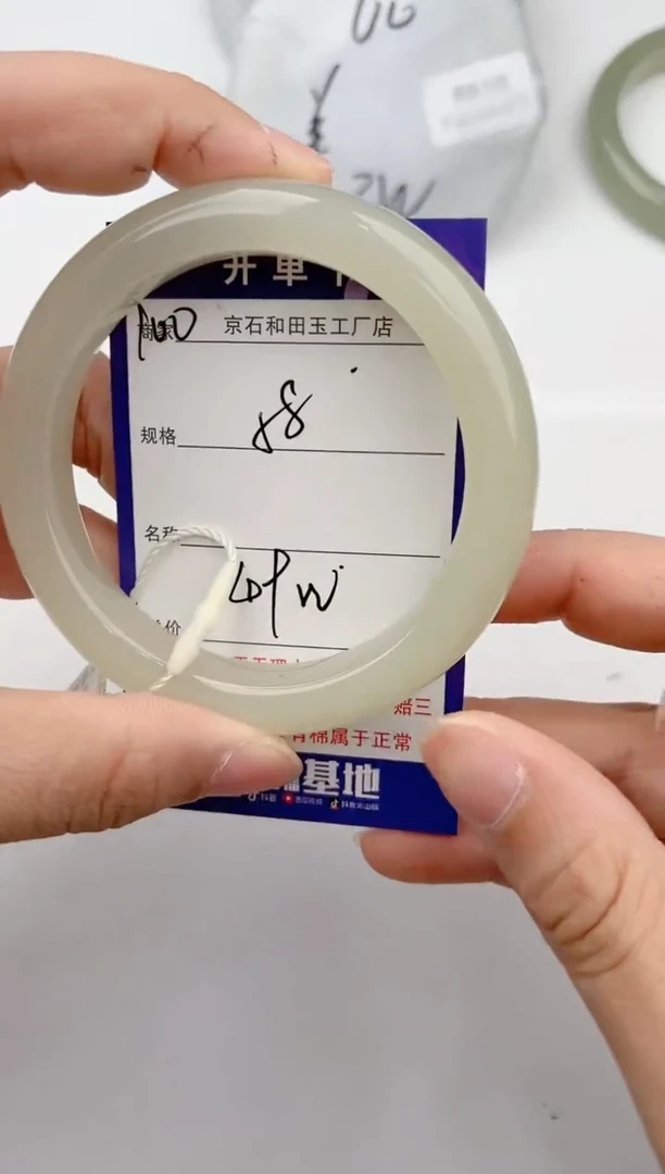 【闪购商品】和田玉手镯未镶嵌100颜色微差无瑕疵