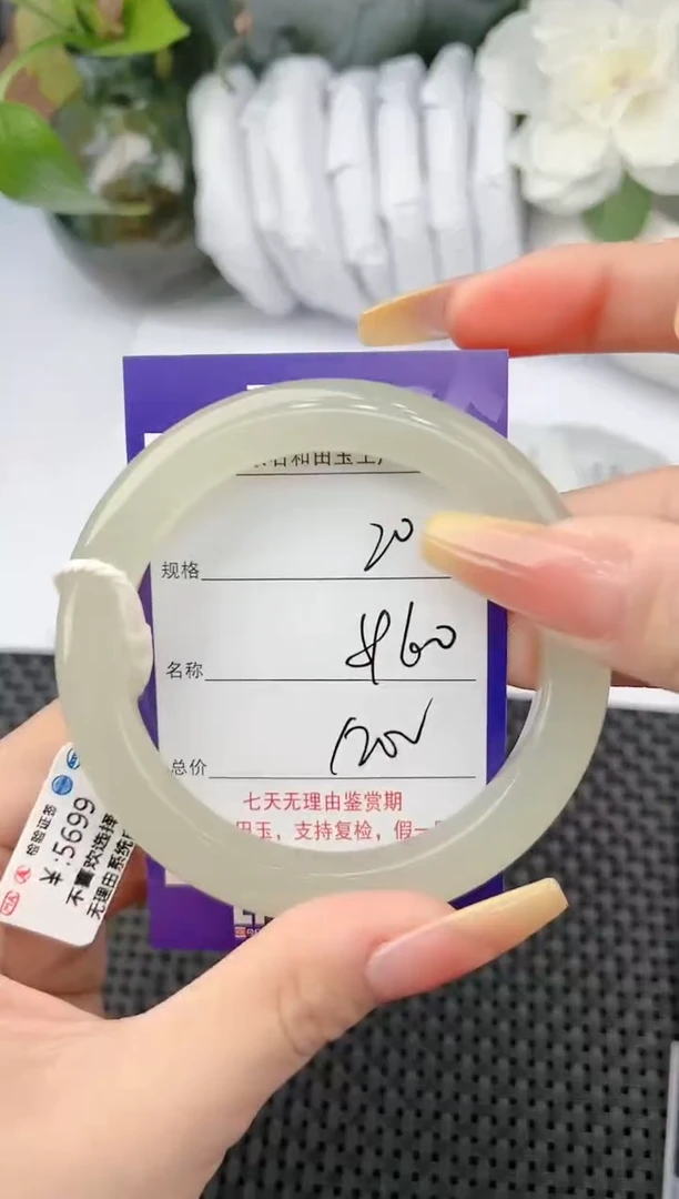 【闪购商品】和田玉手镯未镶嵌20颜色微差无瑕疵