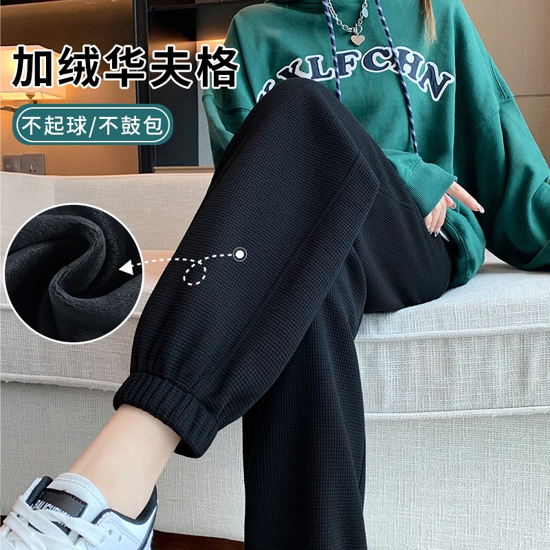 华夫格运动裤女春秋新款束脚百搭休闲裤冬款加绒加厚窄版灯笼裤子