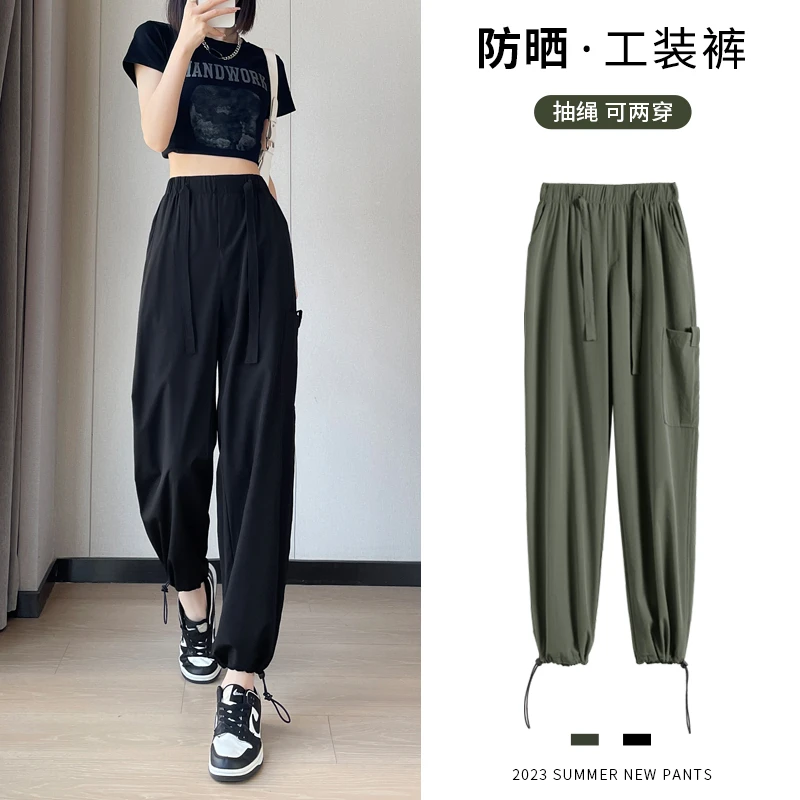 冰丝美式工装裤薄款夏季抽绳两穿速干运动裤百搭显瘦女款休闲裤子
