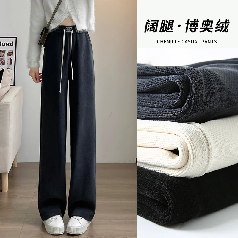 阔腿裤女春秋新款拖地裤直筒高腰宽松显瘦休闲裤梨形遮肉拖地裤子