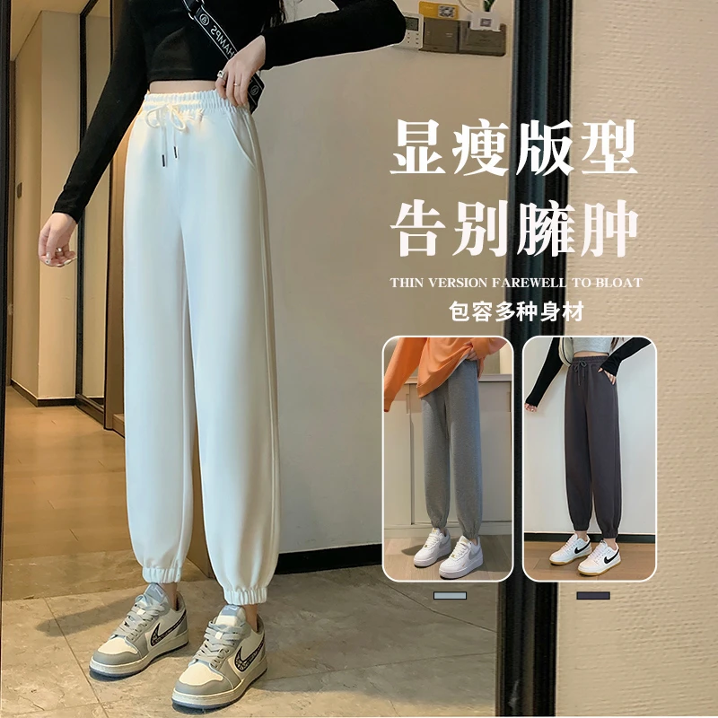 高个子超长运动裤高腰女款显瘦束脚春秋休闲卫裤百搭薄款灯笼裤子