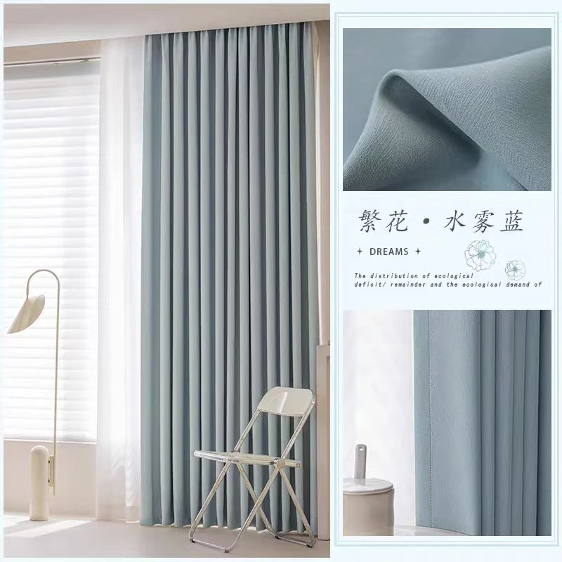 2025新款窗帘全遮光布客厅卧室简约素色叶子繁花挂钩式飘窗防晒
