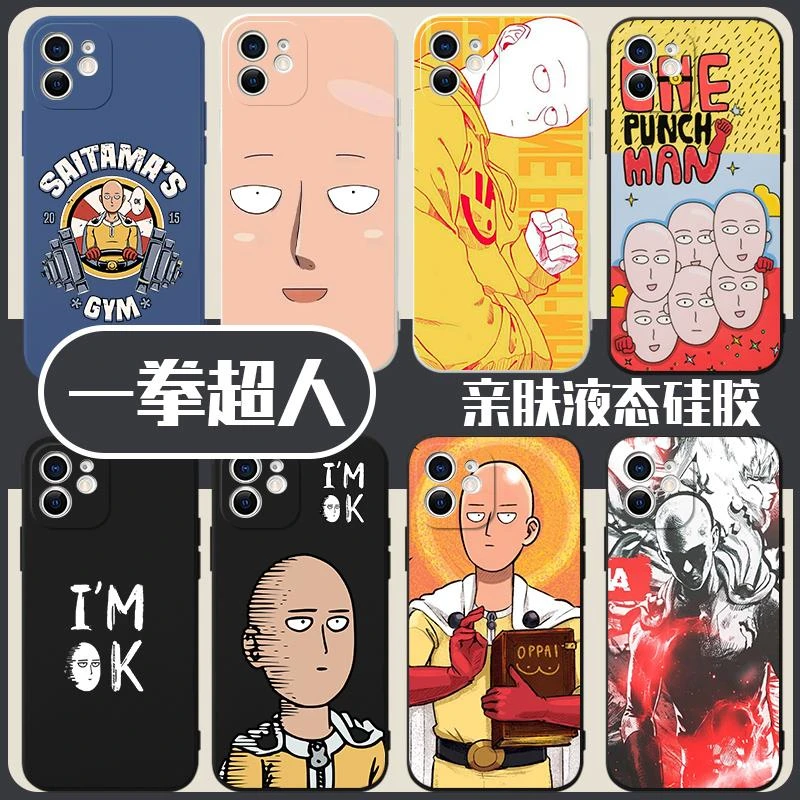 一拳超人手机壳苹果13华为mate40pro琦玉iPhone12promax二次元小