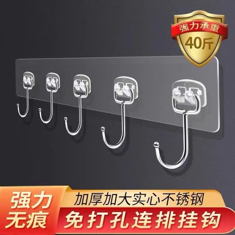 强力无痕免打孔不锈钢五连排大号挂钩厨房浴室收纳整理多功能粘钩