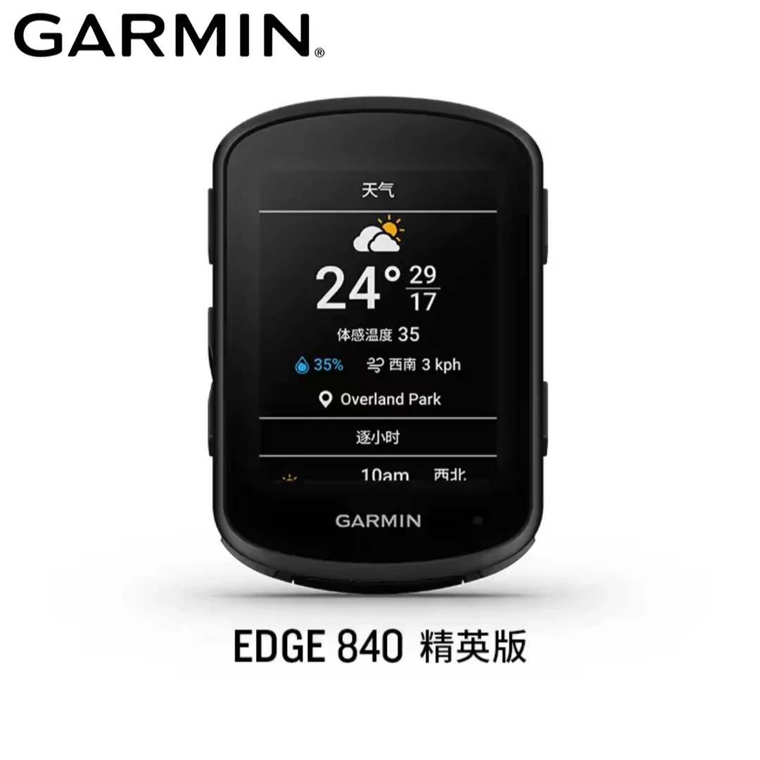 Garmin/佳明Edge840码表