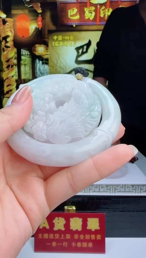 【闪购商品】翡翠颈饰未镶嵌G21260翡翠
