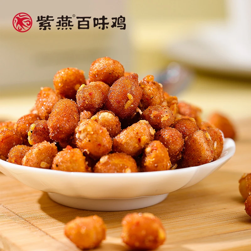 紫燕百味鸡香酥花生10包 多味零食小吃传统休闲食品NNN