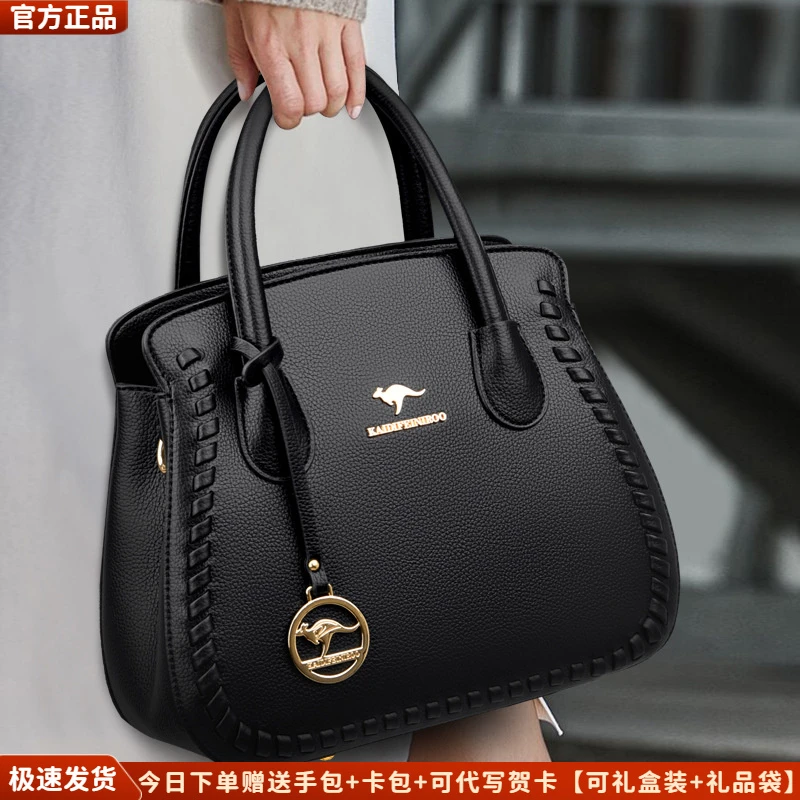 正品芭藜袋鼠软皮包2025新款斜挎单肩包女士手提包女大容量送妈妈