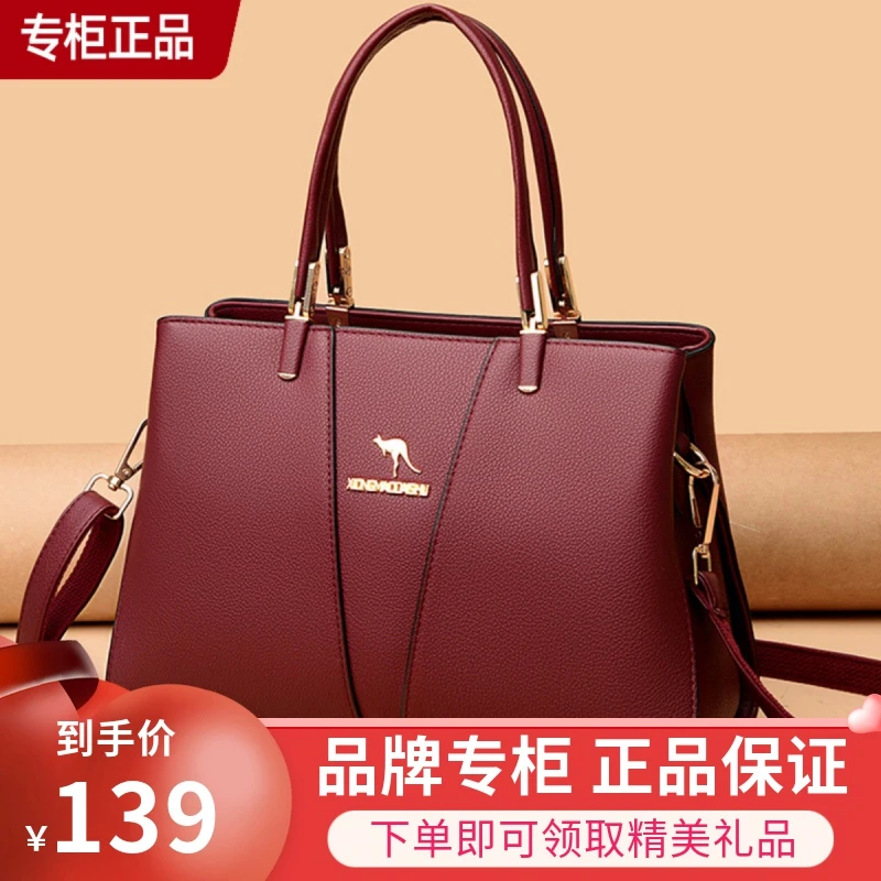 芭藜袋鼠女包手提包女中年妈妈包2025新款大容量软皮包斜挎包百搭