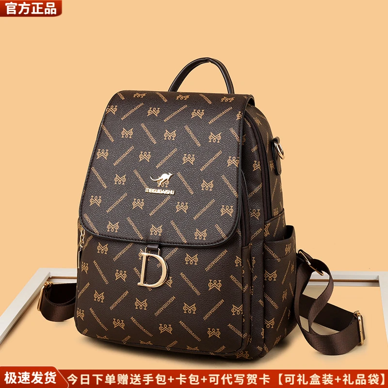 2025新款大容量通勤休闲旅行背包时尚轻便包包高档双肩包双肩包女