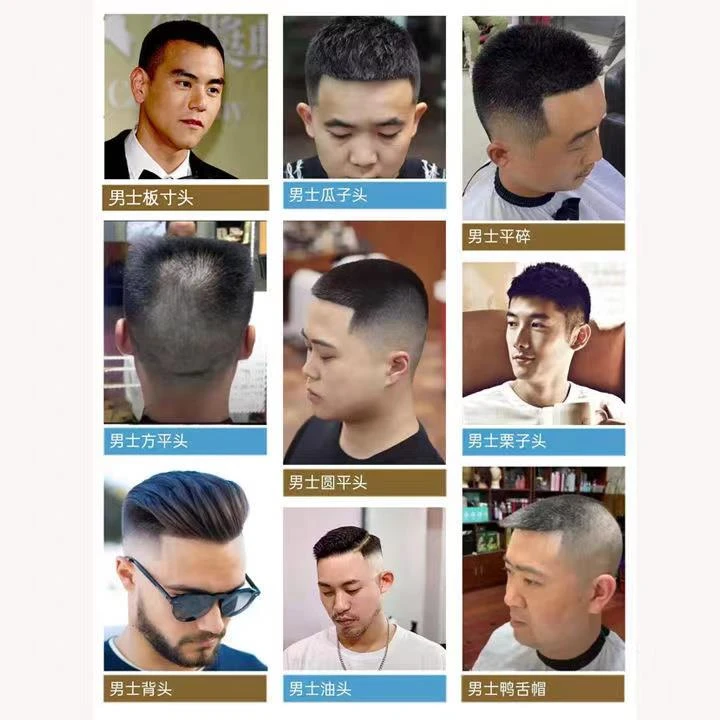 理髲店发廊男女发型多图片儿童发型海报造型挂画墙贴纸墙自粘壁画