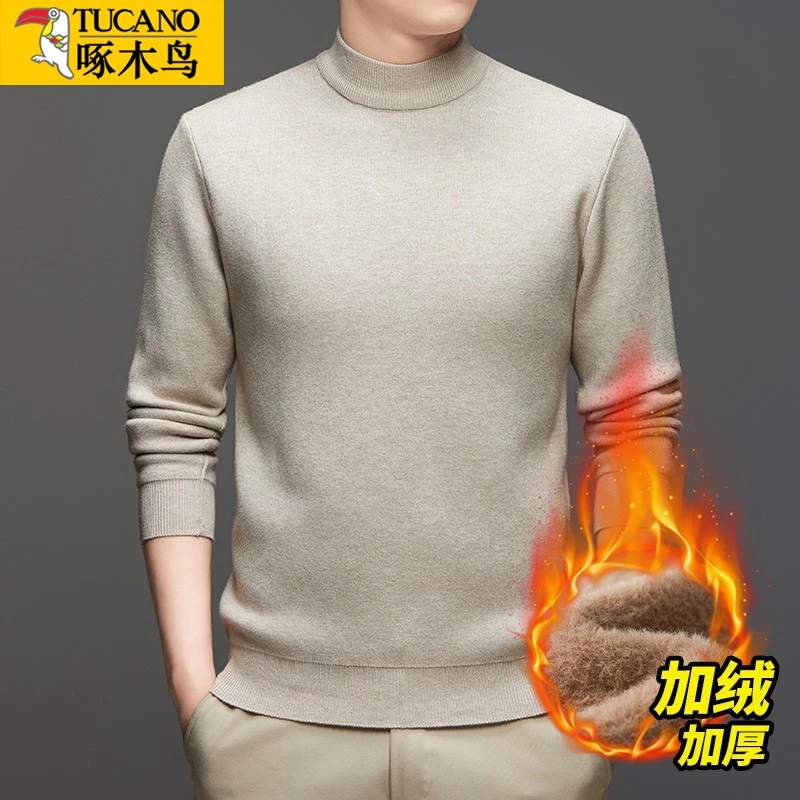 秋冬新款男士加绒半高领保暖一体绒纯色针织打底衫男装