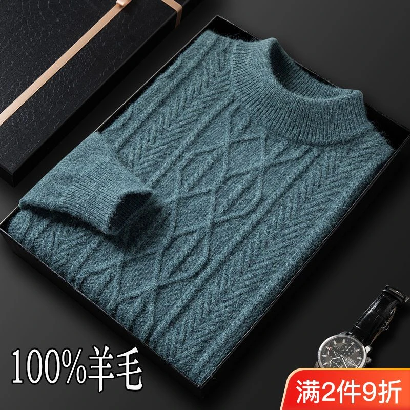 啄木鸟藏源绒100%羊毛衫男士半高圆领中年加厚冬季商务针织衫