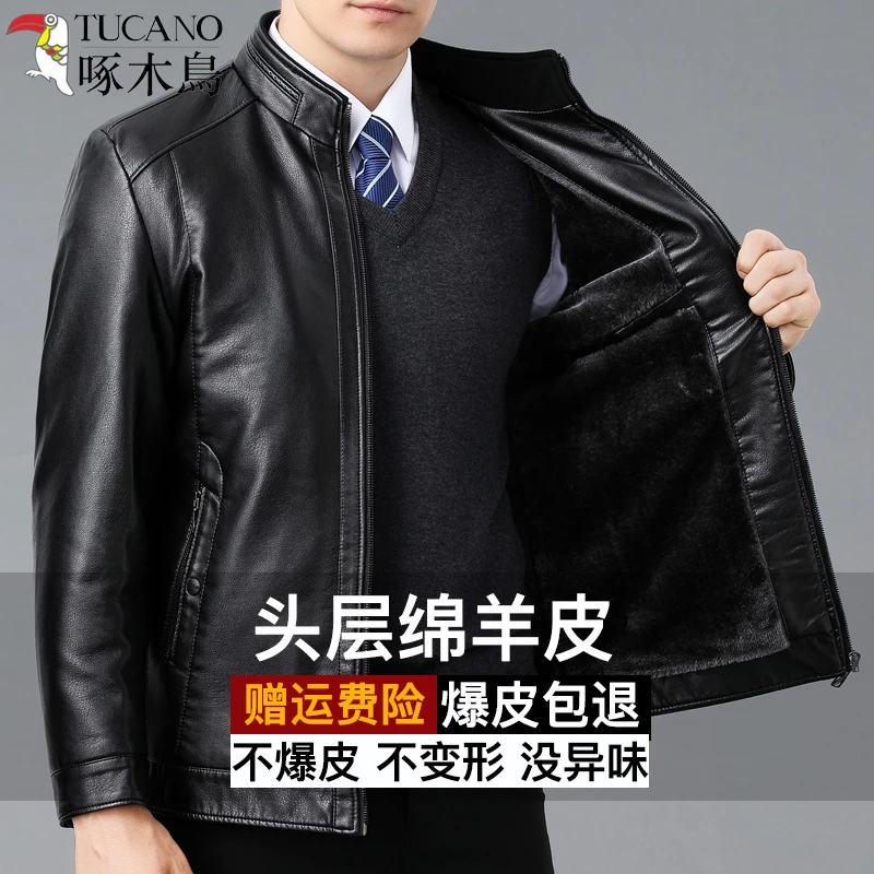 啄木鸟中年男士真皮皮衣立领加绒加厚爸爸海宁绵羊皮大尺码夹克外