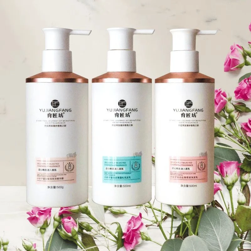 育匠坊小分子蛋白系列洗护