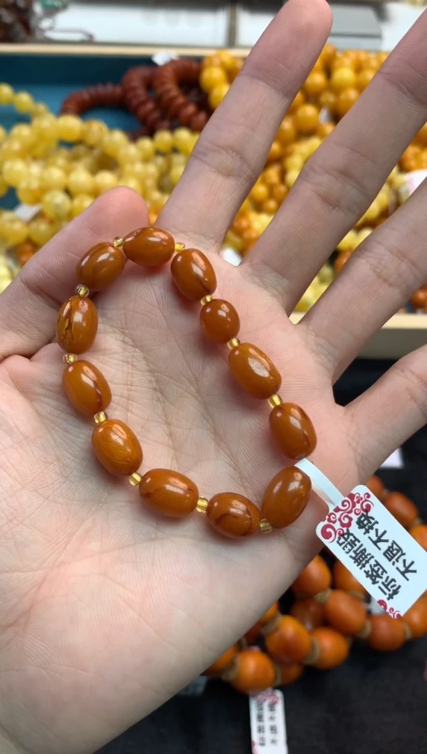 【闪购商品】蜜蜡裸石未镶嵌21