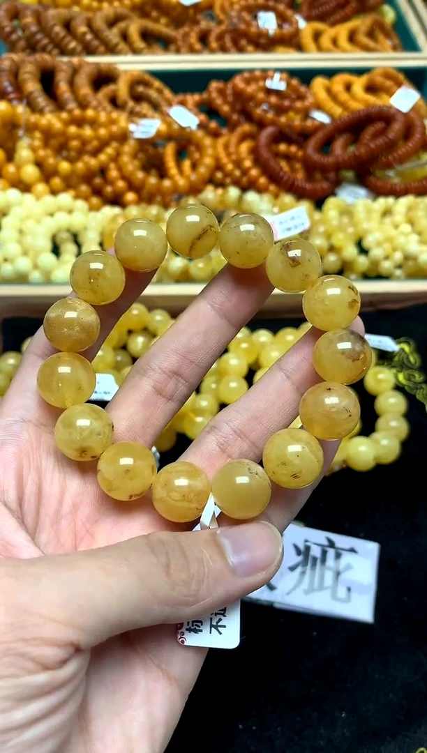 【闪购商品】蜜蜡裸石未镶嵌26