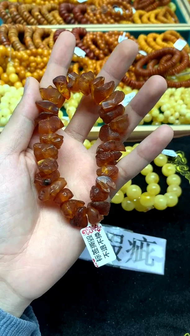 【闪购商品】蜜蜡裸石未镶嵌23