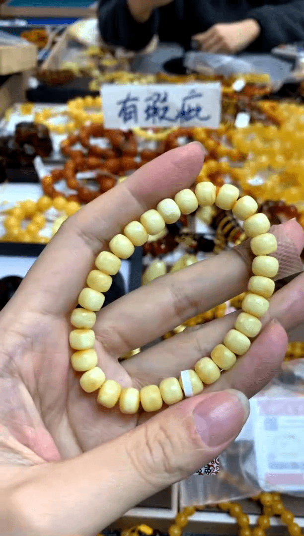 【闪购商品】蜜蜡裸石未镶嵌96