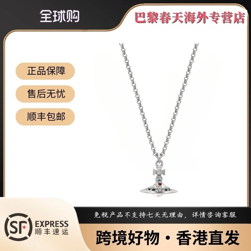 Vivienne Westwood西太后 彩宝立体土星项链银63020097-02P019-IM