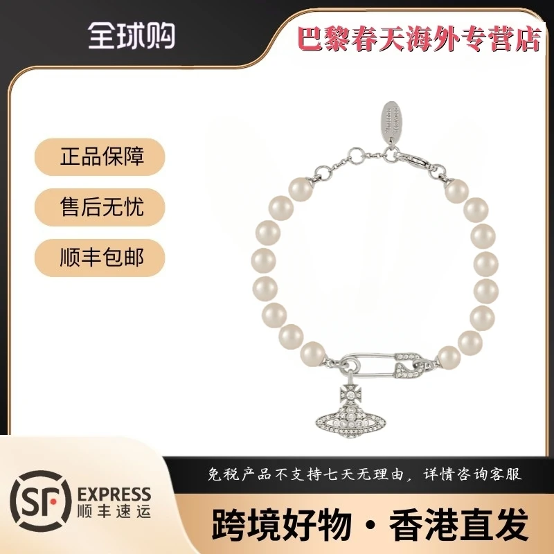 Vivienne Westwood西太后 珍珠别针手链银色61030053-02P147-CN