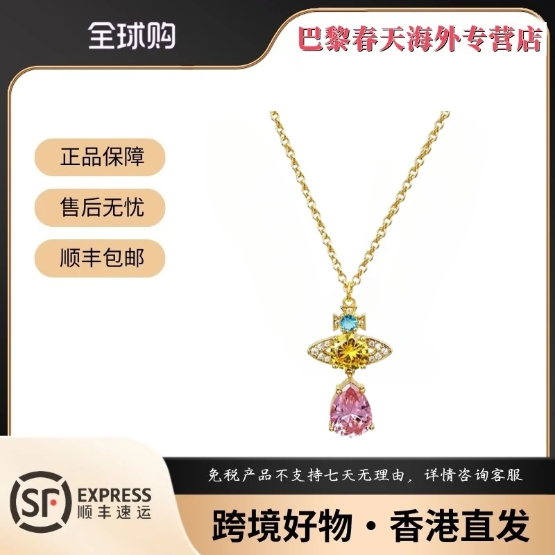 Vivienne Westwood西太后 人鱼之泪彩色钻项链63020302-02P106-IM