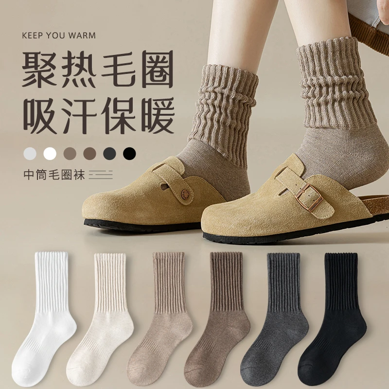 厚袜子女冬季中筒加绒加厚款保暖高筒棉袜秋冬天搭配勃肯鞋堆堆袜