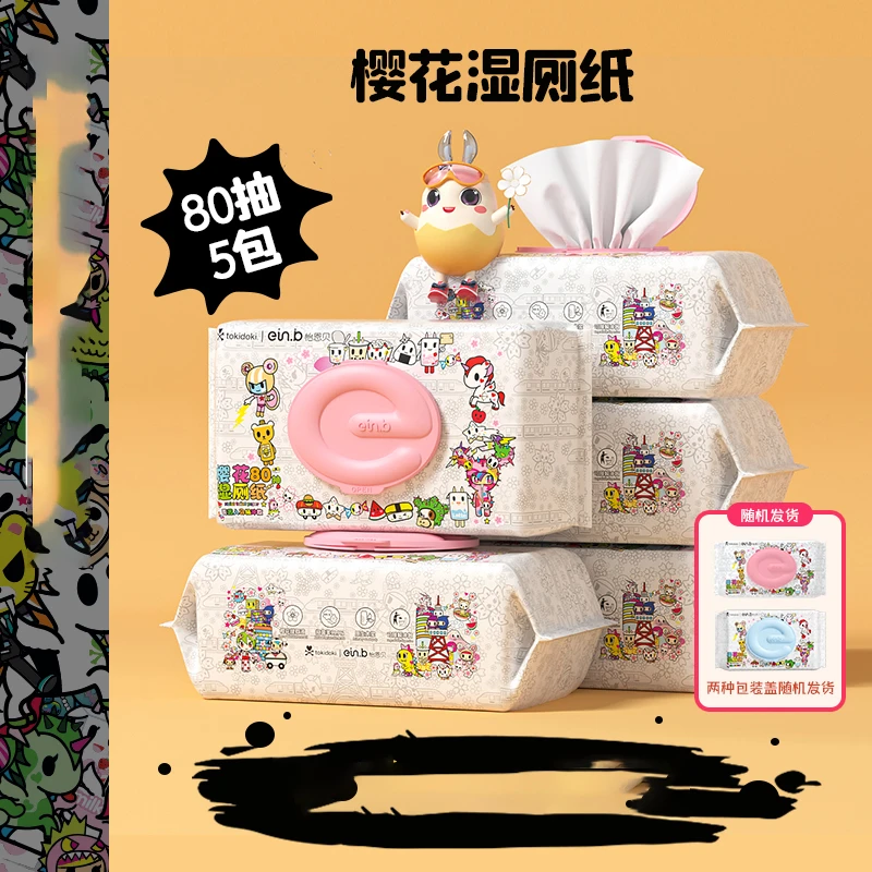 湿厕纸家庭实惠装厕所擦屁股婴儿宝宝家用卫生纸