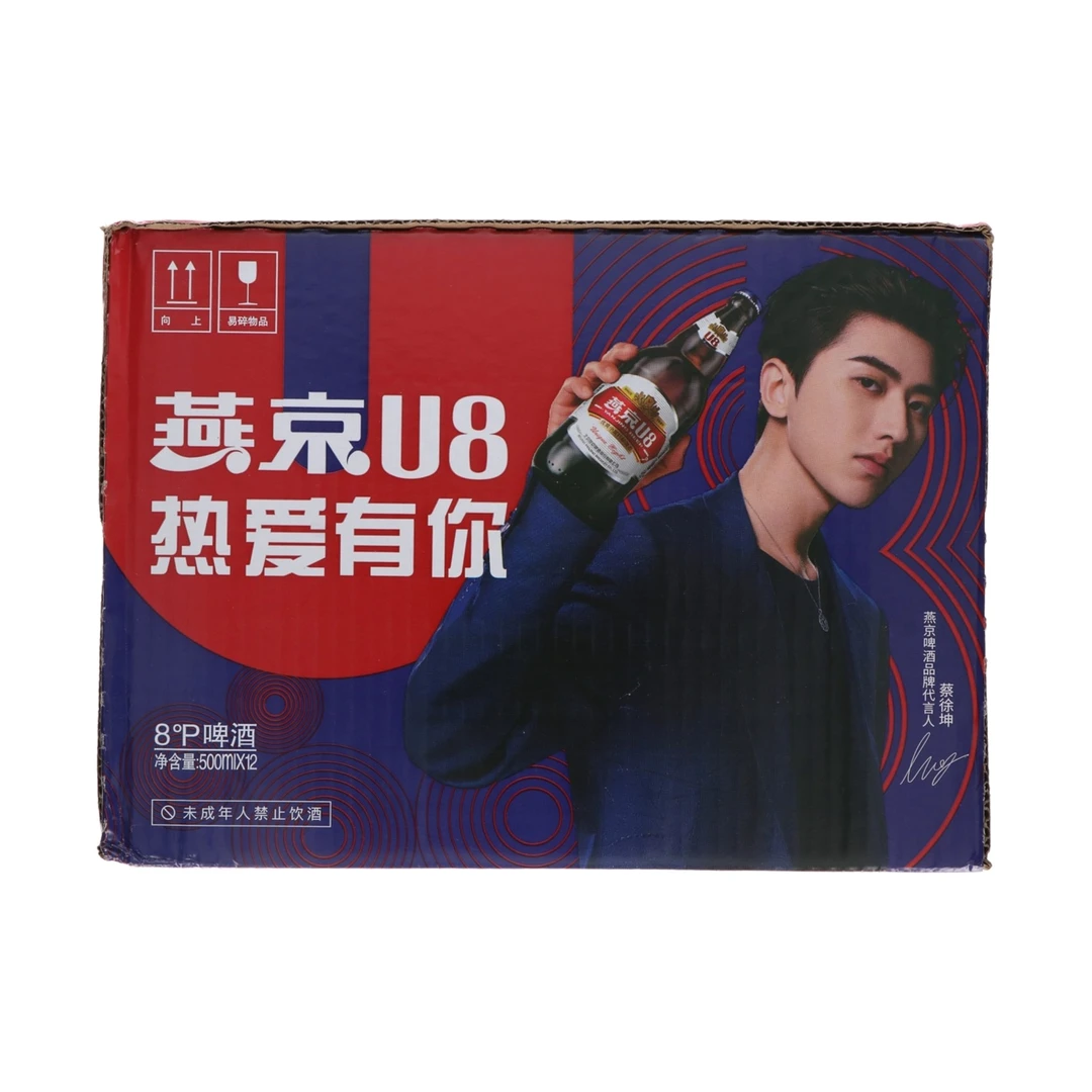 YANJING BEER/燕京啤酒啤酒6000ml(500ml*12瓶)