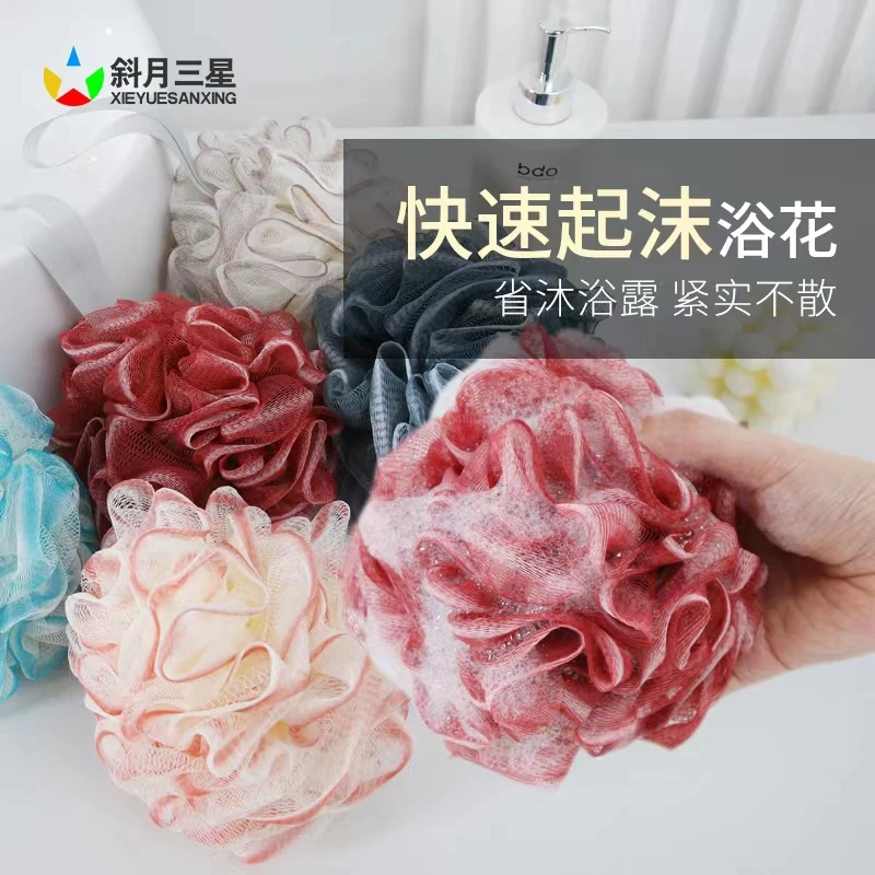 斜月三星5只装浴花球洗澡起泡球可爱柔软搓澡用浴花起沫快速超柔