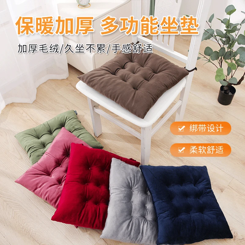 【一枝梅专享】斜月三星椅子垫座垫加厚学生冬季家用凳子垫子柔软