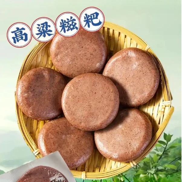湖北恩施土家农家特产手工糯米高粱糍粑高粱粑粑原味年糕真空包装