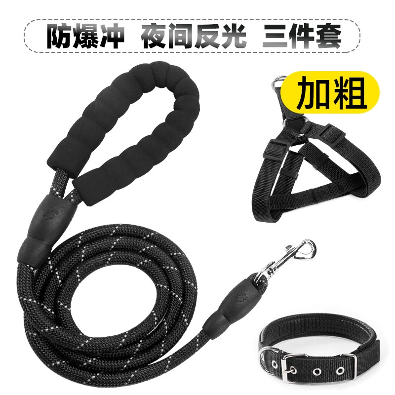 狗狗牵引绳加长牵引绳狗项圈遛狗绳泰迪金毛宠物大型中小型狗链子