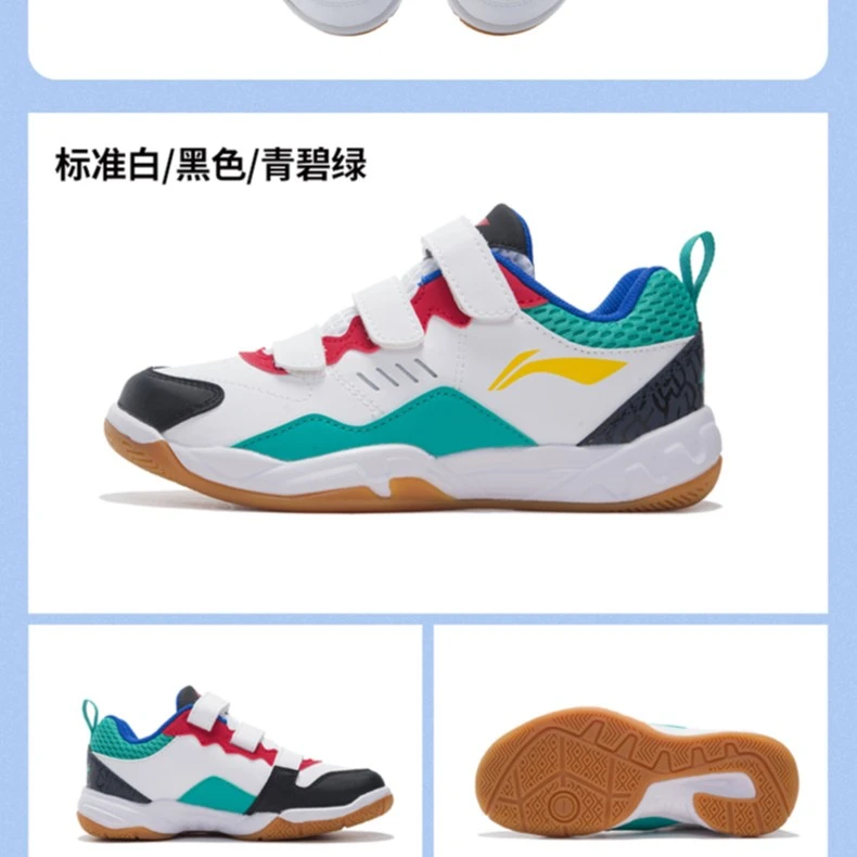LI-NING/李宁儿童羽毛球鞋大童运动鞋中小学生球鞋 白色AYTR028