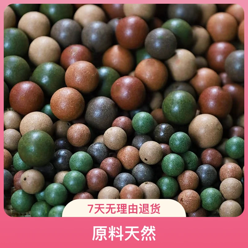 散珠合香珠五行合香珠散珠药香单颗珠捻珠随机一颗