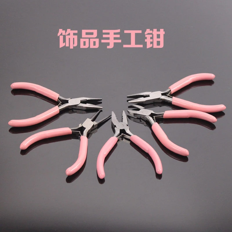 迷你尖嘴无齿平口珠宝加长针嘴斜口老虎钳4寸手工扁嘴绑线钳套装