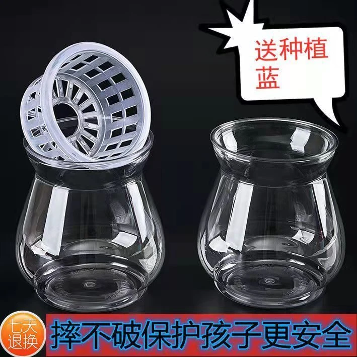 塑料高透明观音竹富贵竹莲花竹水培桌摆创意花瓶防摔厂家直销花瓶