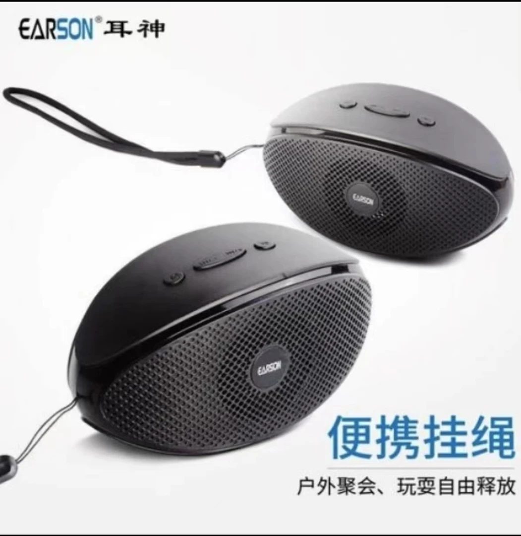 准新品  ERSON/耳神 ER920无线便携蓝牙小音响