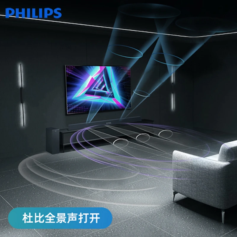 99新 Philips/飞利浦 TAB8405/93 回音壁炮家庭影院套装